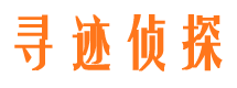 明山侦探公司